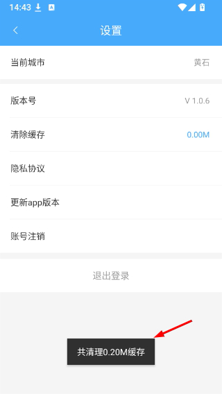 ��ʯ�����ֻ���