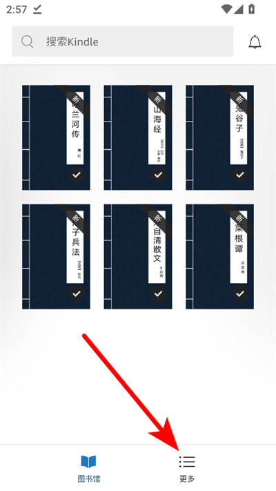 ����ѷkindle�Ķ������°�