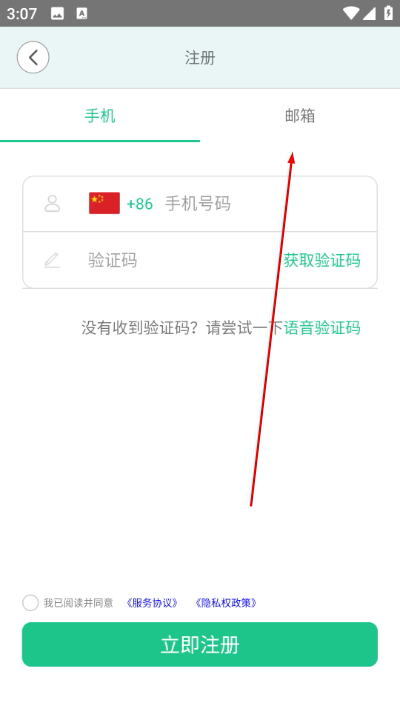 �ǻ������ֻ���