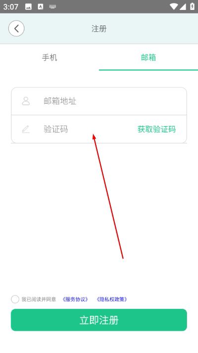 �ǻ������ֻ���