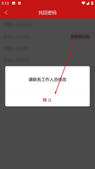 �ǻ��˴�ϵͳƽ̨