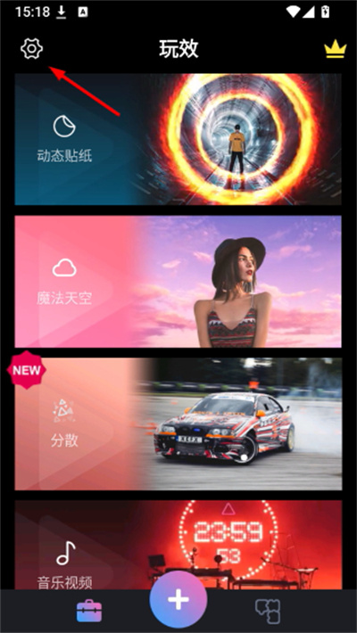 ��Чar��Ч���app