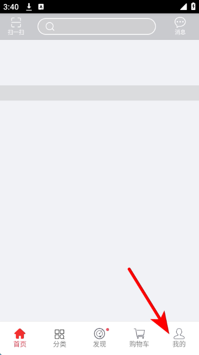 Զ��Ҽ�������̳����°�