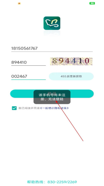 һ����ѵ�������°�
