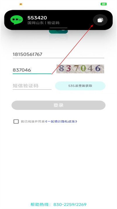 һ����ѵ�������°�