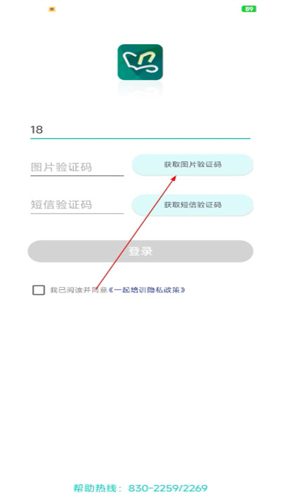 һ����ѵ�������°�