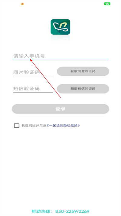 һ����ѵ�������°�