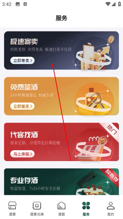 ��Ʊapp