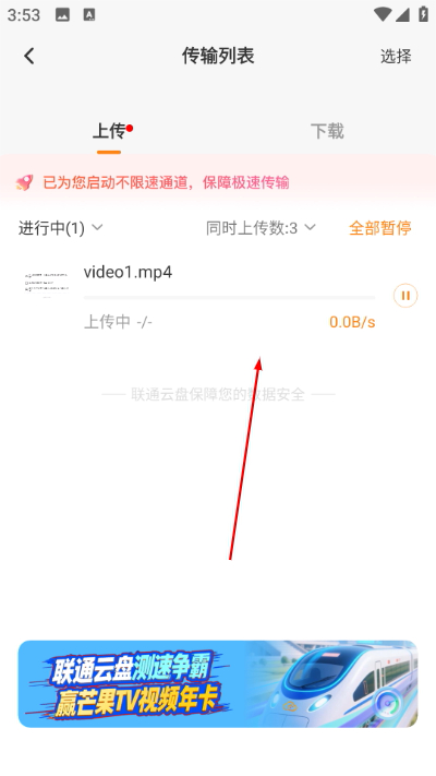 ��ͨ����