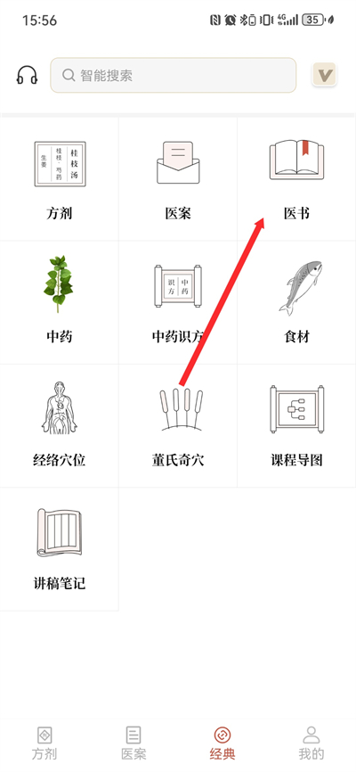 ��ҽ��ҩ����app