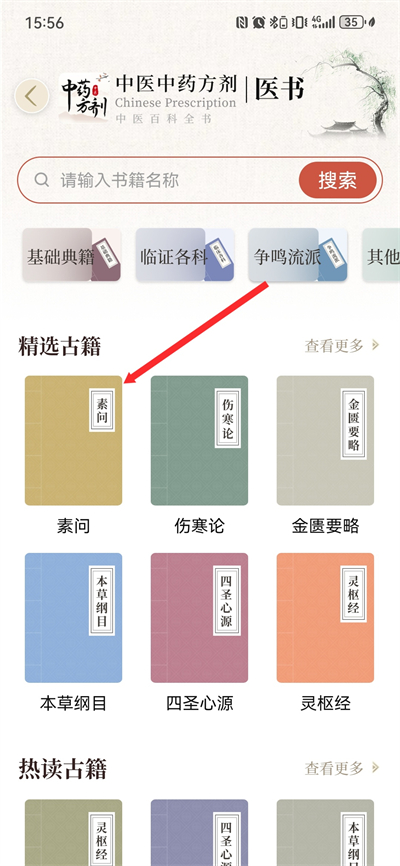 ��ҽ��ҩ����app