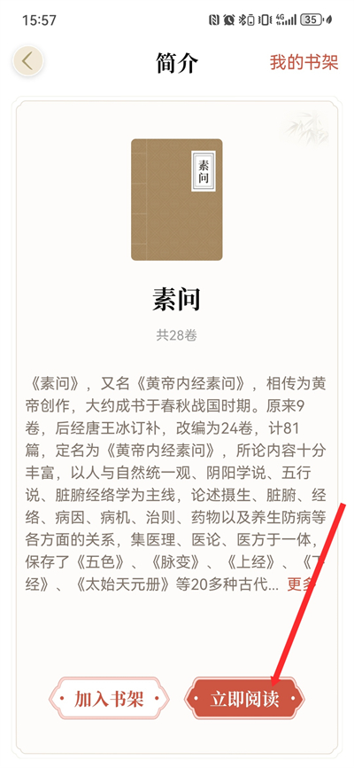 ��ҽ��ҩ����app