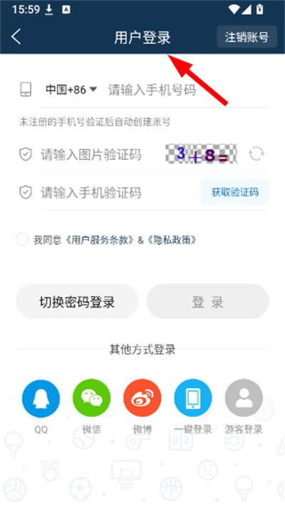 ��̽�����ֻ������°�2026