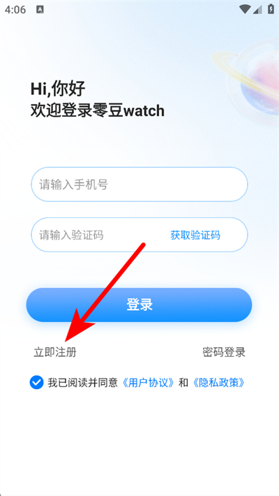 �㶹Watch�ٷ���