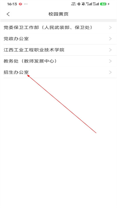������ҵ����ְҵ����ѧԺ�ǻ۹�Ժ���°�