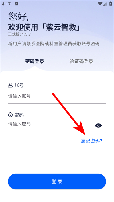 �����Ǿ�app���°�