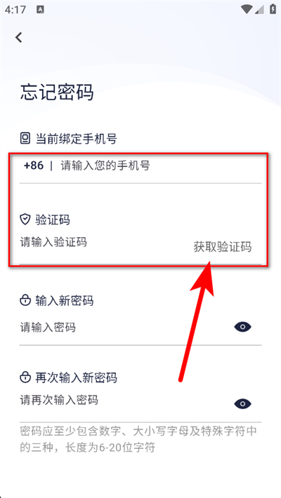 �����Ǿ�app���°�