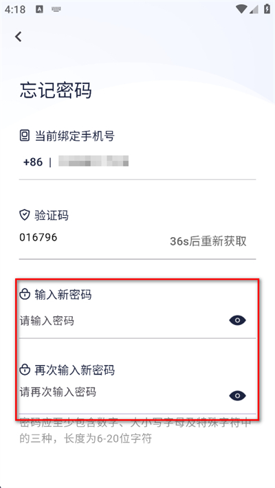 �����Ǿ�app���°�