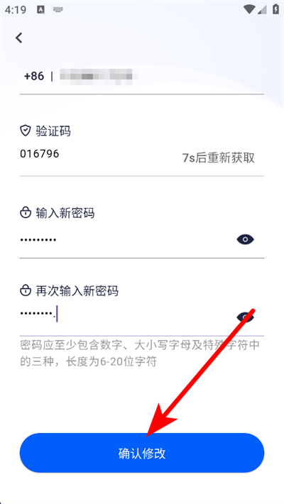 �����Ǿ�app���°�