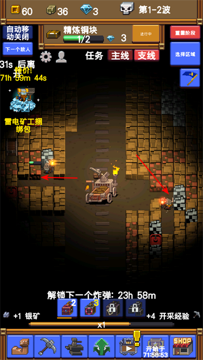 ���òɿ�rpg������ʯ��