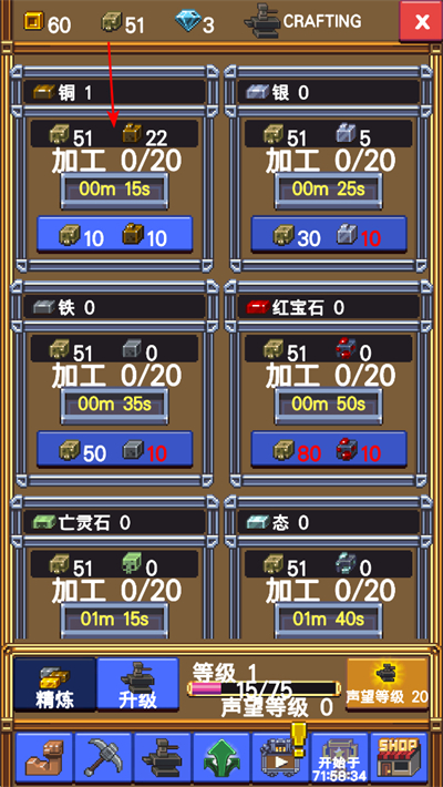���òɿ�rpg������ʯ��