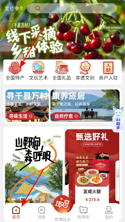 �ر��Ļ��ز�app