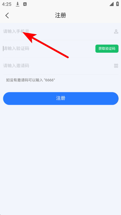 ���Խ�����