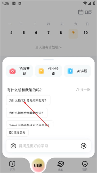 ѧ�������°汾