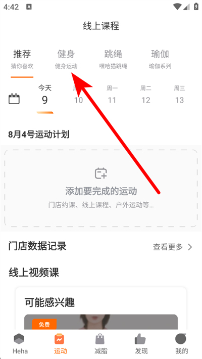�ٹ�è�����ֻ���
