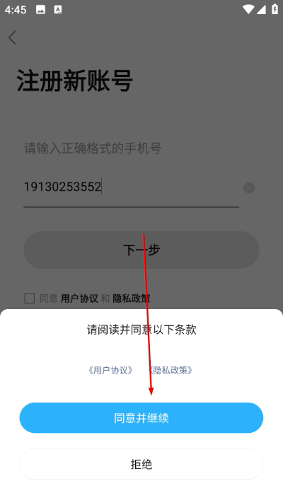 ԰�������ֻ���