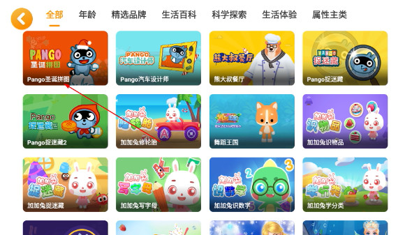 ��Ĵ����԰app