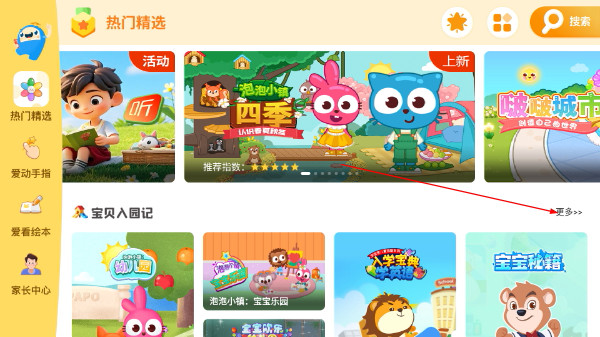 ��Ĵ����԰app