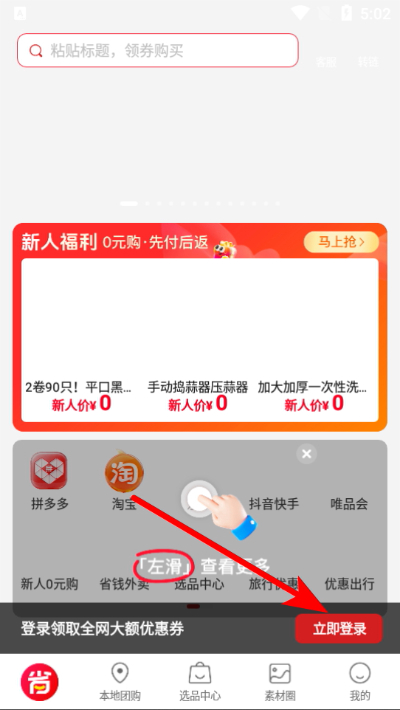 ʡ������