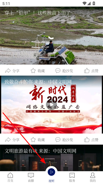 ����ƽ�����°�
