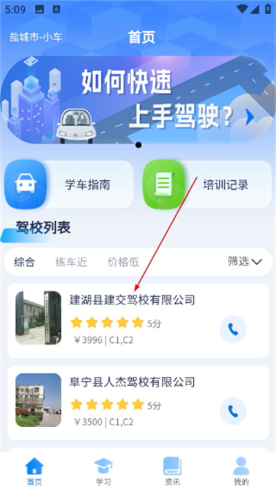�ռ�ѧ�����°汾