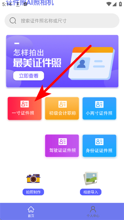���֤��������app