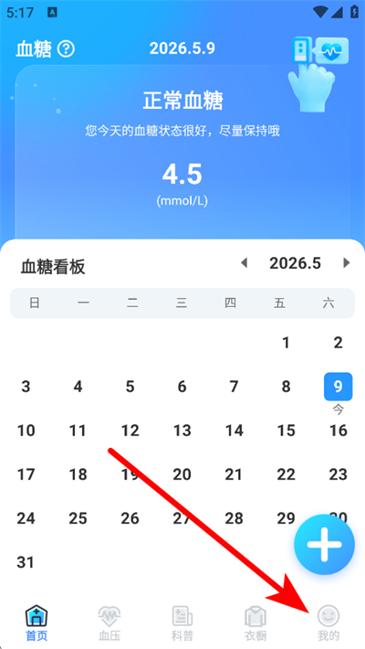 Ѫ���״����°�