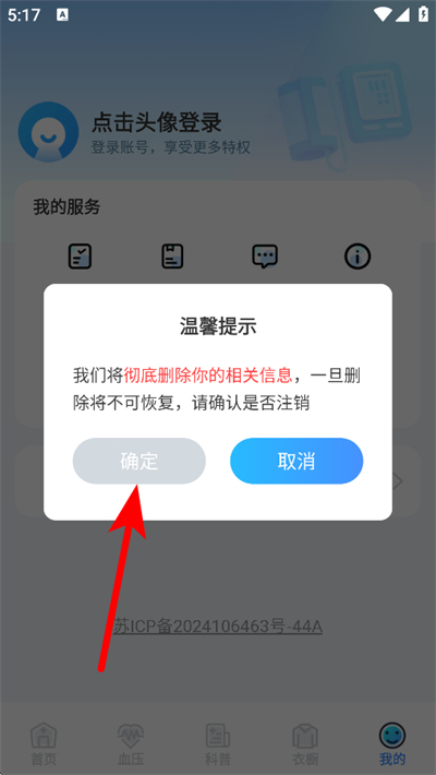 Ѫ���״����°�