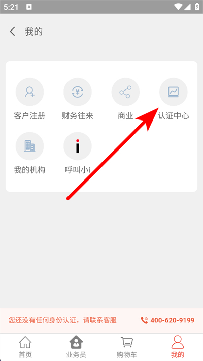 ҩ����ƽ̨
