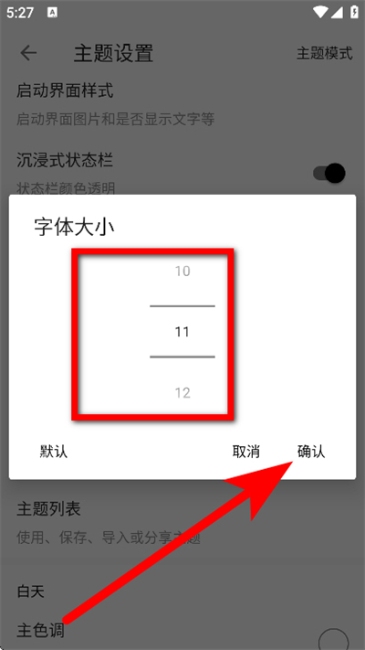�������app���°�