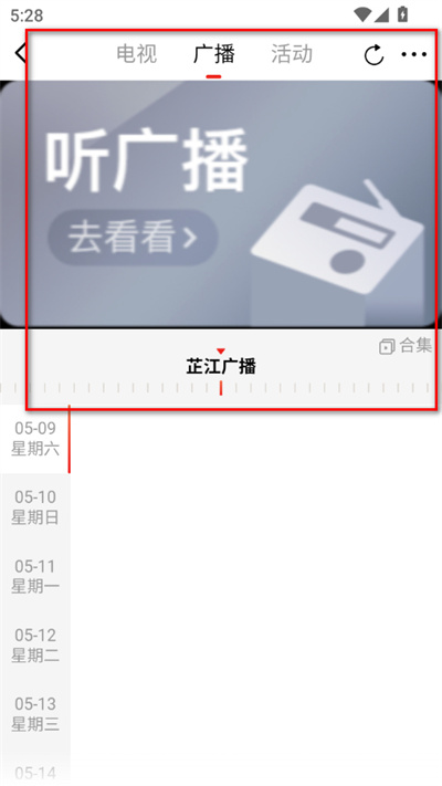 �ƽ���ý�ͻ���