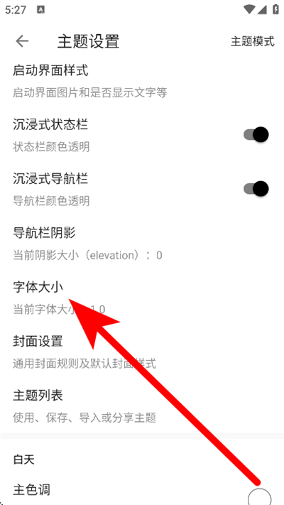 �������app���°�