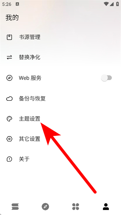 �������app���°�