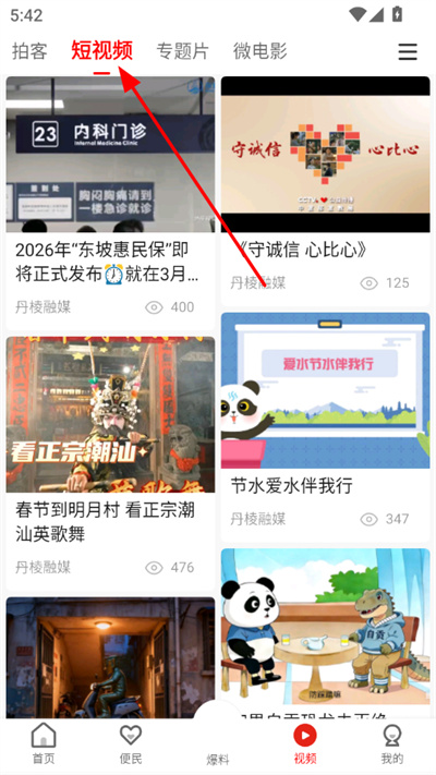 ���ŵ���ͻ���