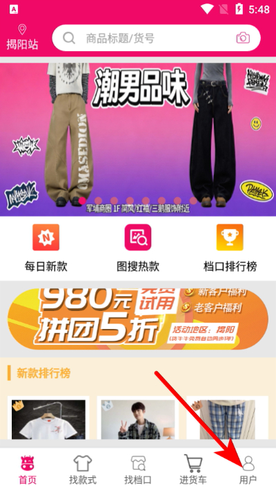 ��ţţapp
