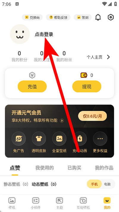 Ԫ�������ֽ��Ѱ�
