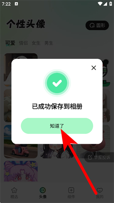 �����ֽ���°�