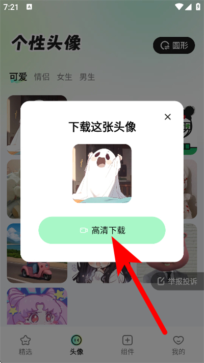 �����ֽ���°�