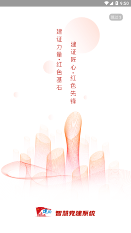 ��֤�ǻ۵������°�