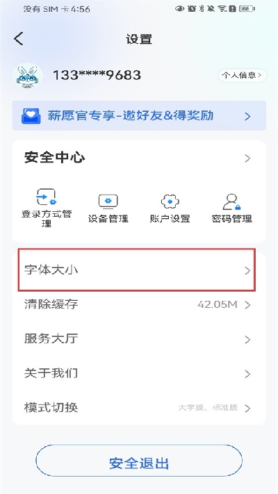 �人�ڰ������ֻ���